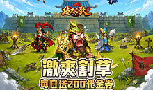 终末之歌-3.5折送200