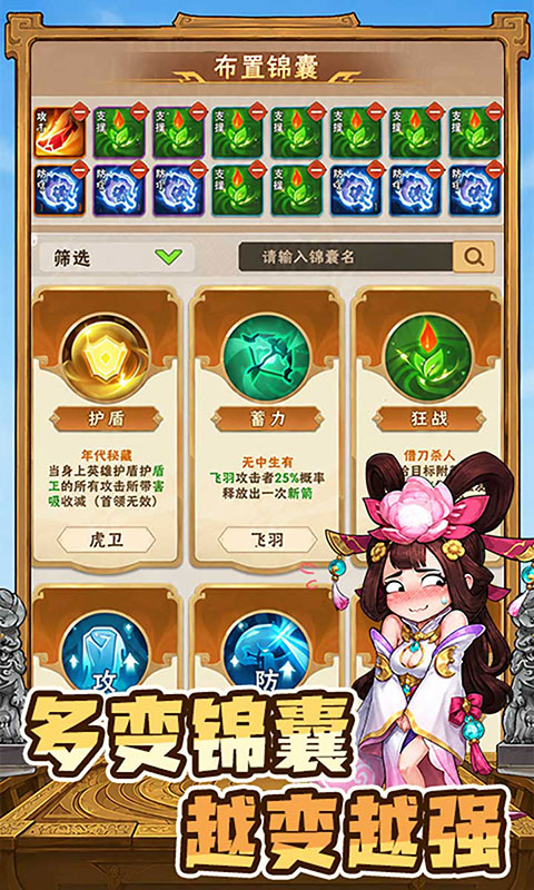 终末之歌-3.5折送200(满v)游戏截图2