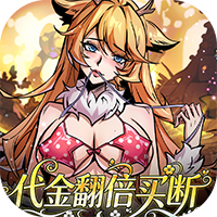 最强猎手-0.05折代金翻倍