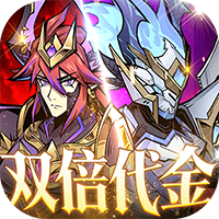 最强猎手-6480双倍代金