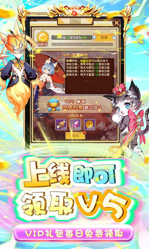 中世纪之战-0.1折(送v5)游戏截图3