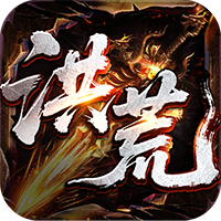 战神烈歌-洪荒荣耀攻速专属(满v)