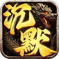 战神烈歌-雾山起源沉默(满v)