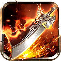 战神烈歌-斩妖神兵爆爆爆(满v)