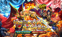 战神新世纪-攻速沉默神器