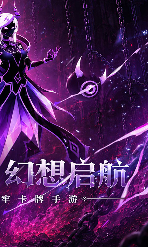 战舞幻想曲-0.1折每日囤648(满v)游戏截图2