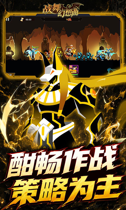 战舞幻想曲-0.1折每日囤648(满v)游戏截图5