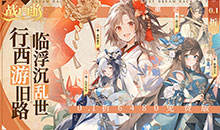 战西游-0.1折红包抵扣版