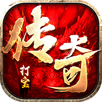 战影破穹-单职四流派打宝