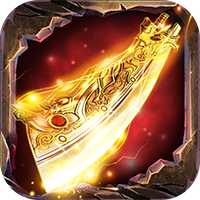 战影破穹-噬圣樱桃招财(满v)