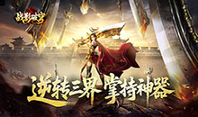 战影破穹-噬圣樱桃招财