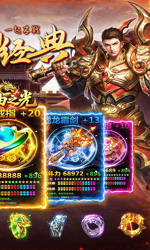 自由之光-虎虎魄魄福利版(满v)游戏截图2