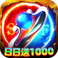 自由之光-日日送1000免费版