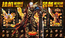 自由之光-猛男传奇高爆版