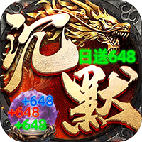 自由之光-龙族沉默免费版