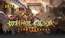 至尊兵王-切割神器专属沉默