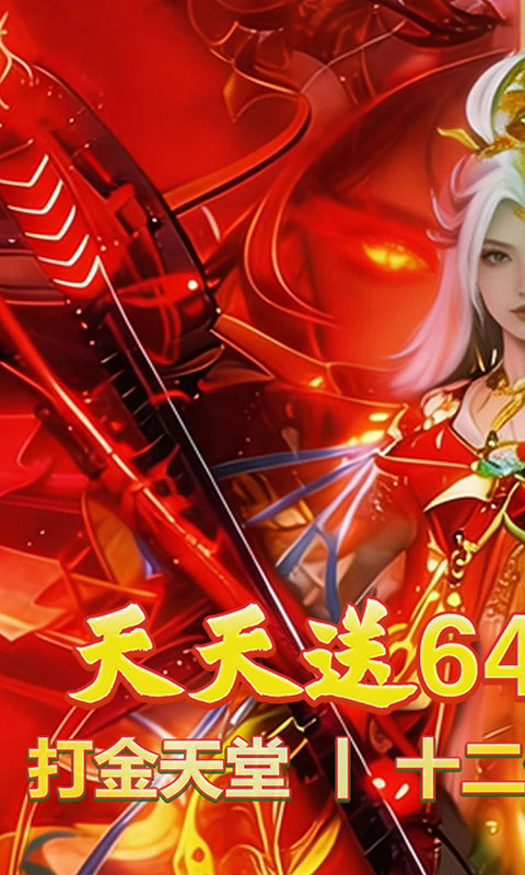 征战王权-3.5折打金免费版(满v)游戏截图1